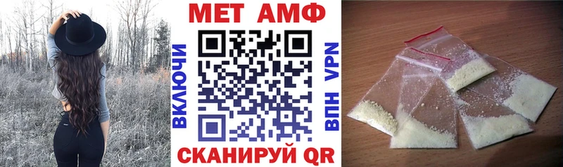 Amphetamine 98%  Купить  Наволоки 