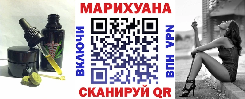 Купить закладки  Наволоки  Cannafood конопля 