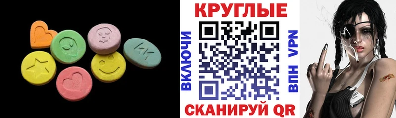 Купить закладки  Наволоки  Экстази DUBAI 