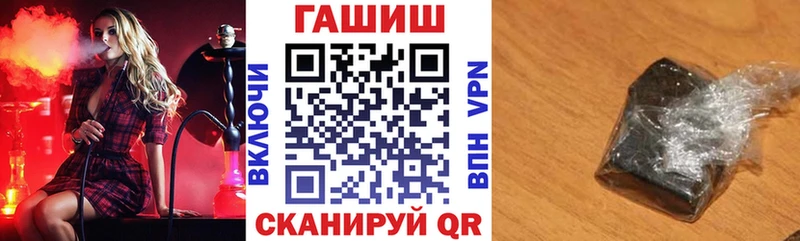 Гашиш AMNESIA HAZE  Купить закладки  Наволоки 