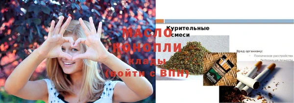 кокаин VHQ Ельня