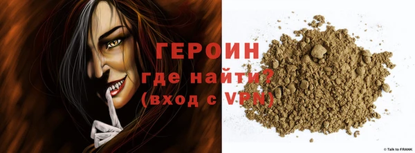 синтетический гашиш Елизово