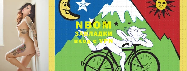 кокаин VHQ Ельня