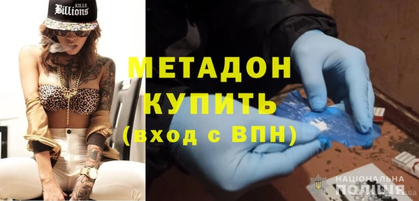 кокаин VHQ Ельня