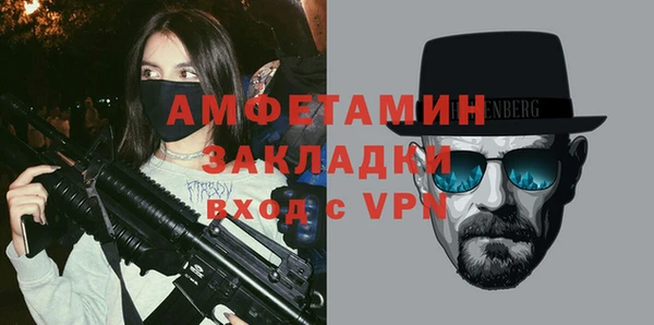синтетический гашиш Елизово