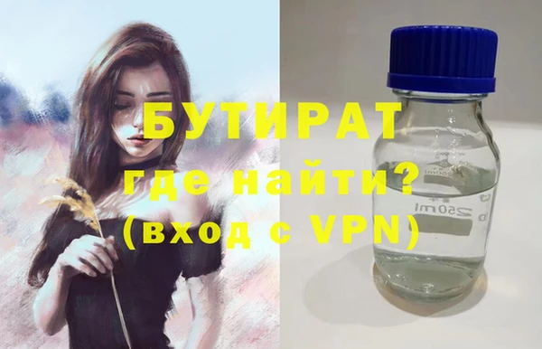 синтетический гашиш Елизово
