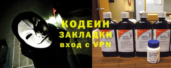 кокаин VHQ Ельня