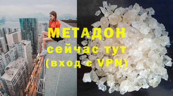 кокаин VHQ Ельня