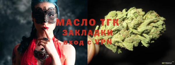 кокаин VHQ Ельня