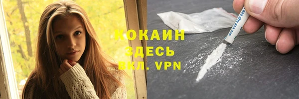 кокаин VHQ Ельня