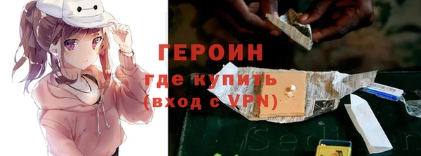 кокаин VHQ Ельня