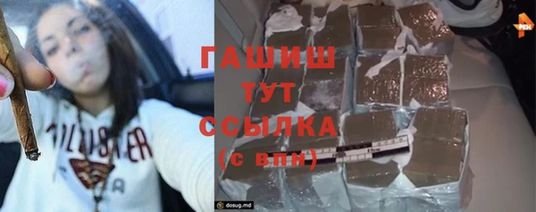 синтетический гашиш Елизово