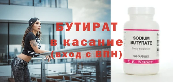 кокаин VHQ Ельня