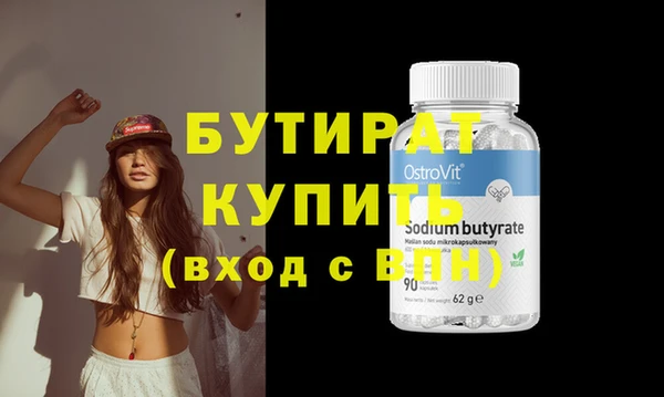 кокаин VHQ Ельня