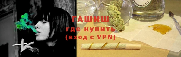 кокаин VHQ Ельня