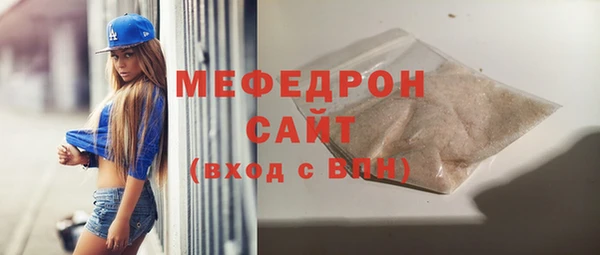 синтетический гашиш Елизово