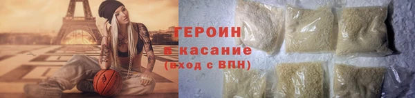 синтетический гашиш Елизово