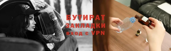 кокаин VHQ Ельня