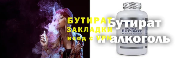 наркотики Елабуга