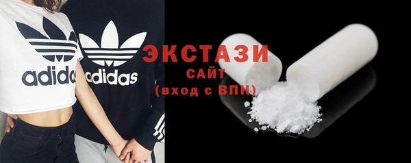 синтетический гашиш Елизово
