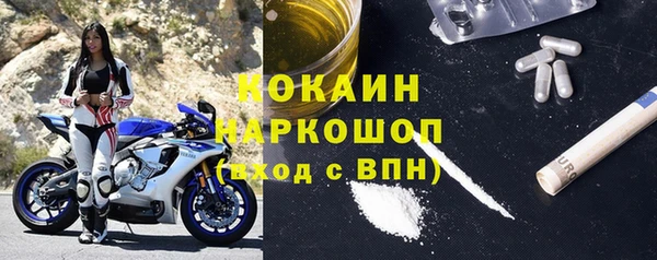 синтетический гашиш Елизово