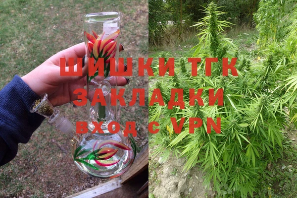 синтетический гашиш Елизово