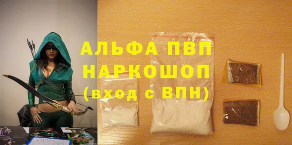наркотики Елабуга