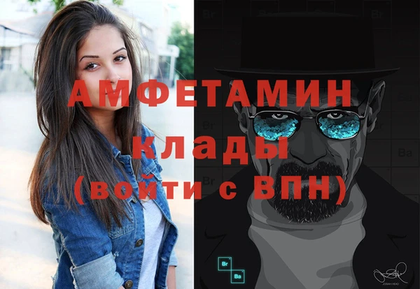 кокаин VHQ Ельня