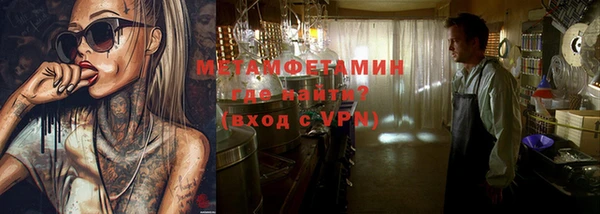 синтетический гашиш Елизово