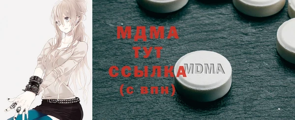 синтетический гашиш Елизово