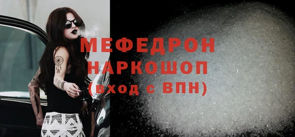 синтетический гашиш Елизово