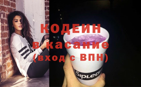 синтетический гашиш Елизово