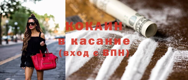 кокаин VHQ Ельня
