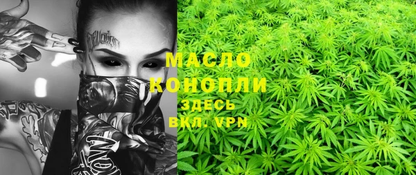 синтетический гашиш Елизово