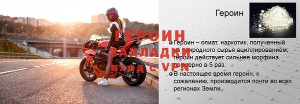 кокаин VHQ Ельня