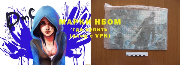 синтетический гашиш Елизово
