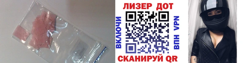 Купить закладки  Наволоки  LSD-25 экстази кислота 
