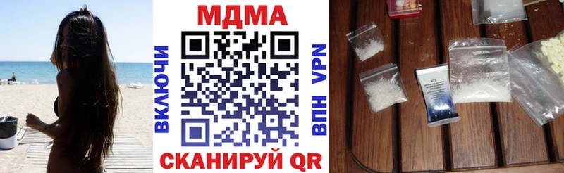 Купить закладки  Наволоки  МДМА VHQ 