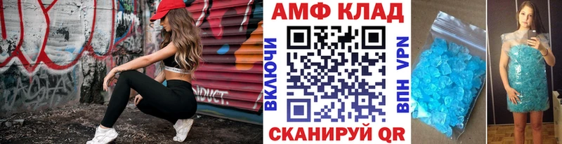 Купить закладки  Наволоки  Первитин витя 