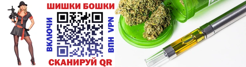 Канабис тримм  Купить где  Наволоки 